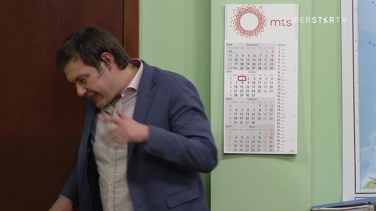 Government Job - Season 7 Episode 107 : 1189 Madona