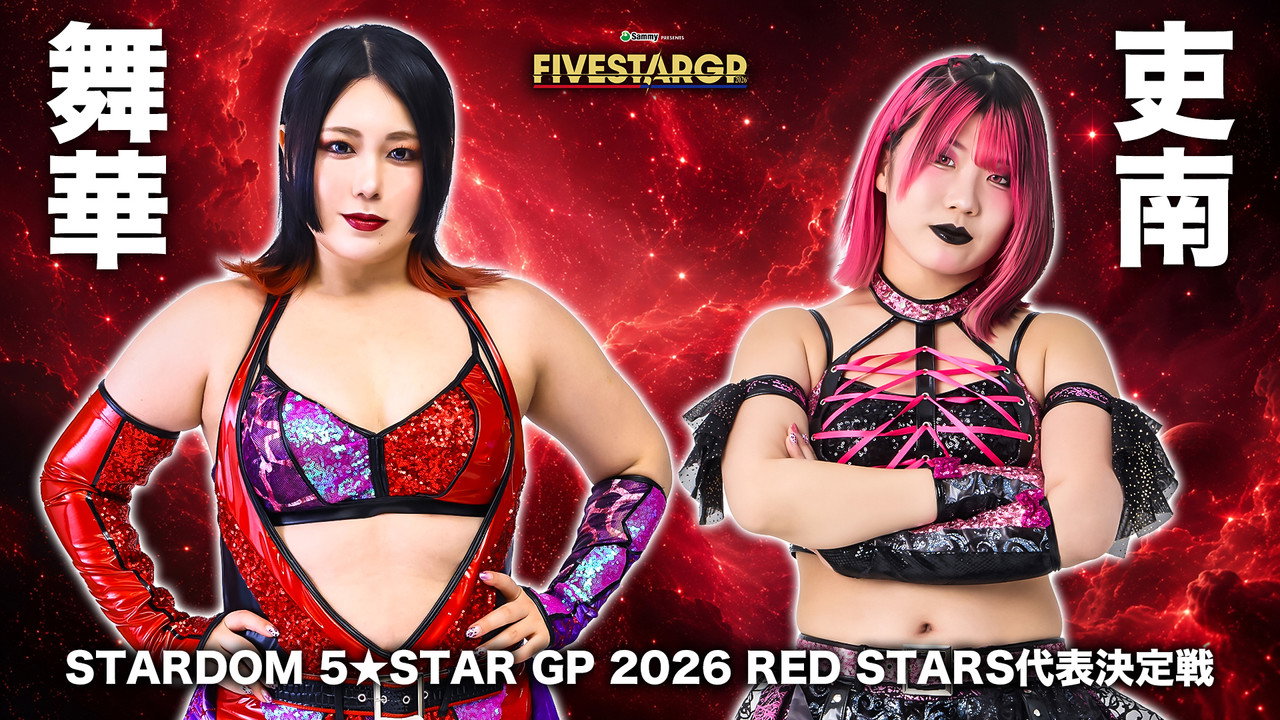 Stardom 5★STAR Grand Prix 2026 ~The Final~ still 3