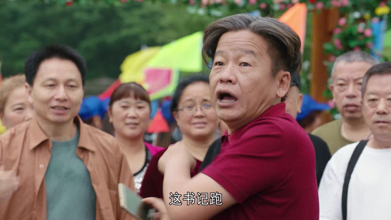 花繁叶茂 — Épisode 26