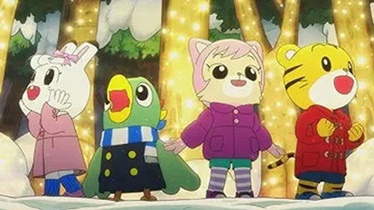 Image Shimajiro: A Wonderful Adventure