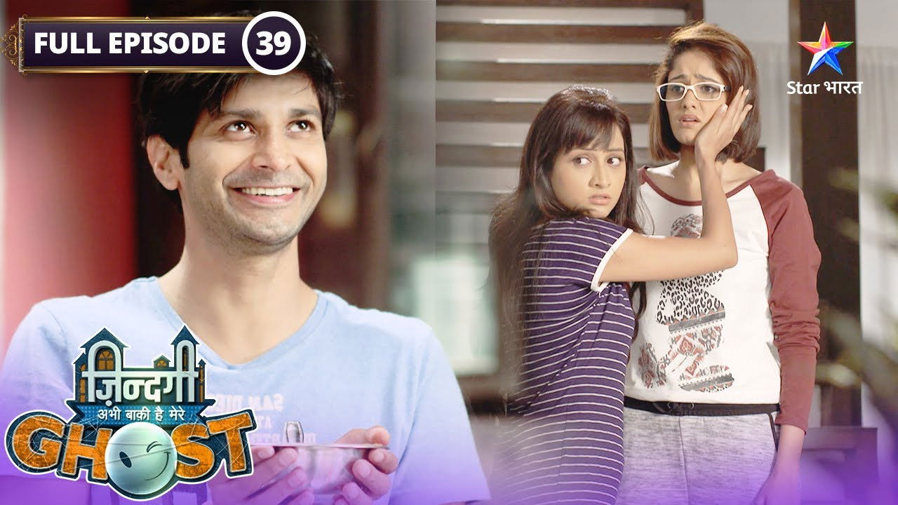 Zindagi Abhi Baki Hai Mere Ghost — Épisode 39