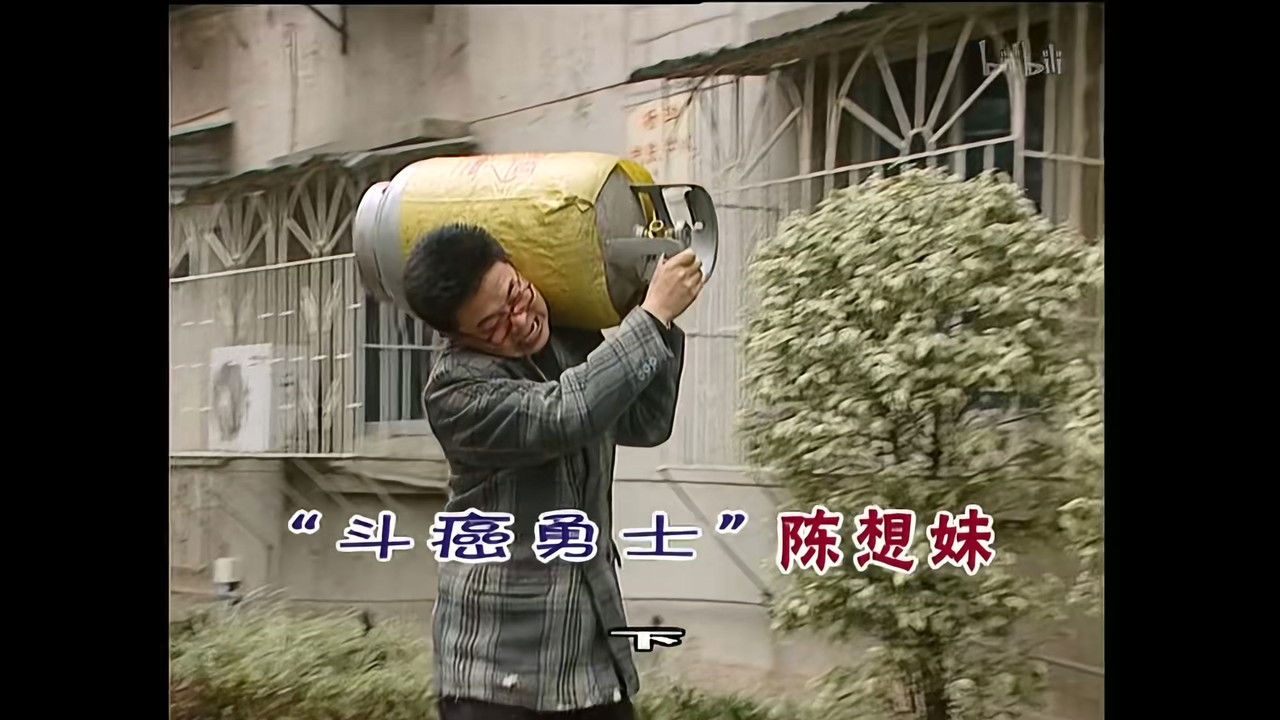 外来媳妇本地郎 — Épisode 830