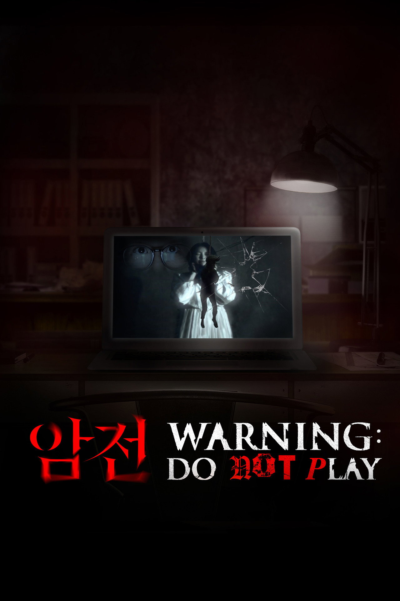 Warning: Do Not Play subtitles English | opensubtitles.com