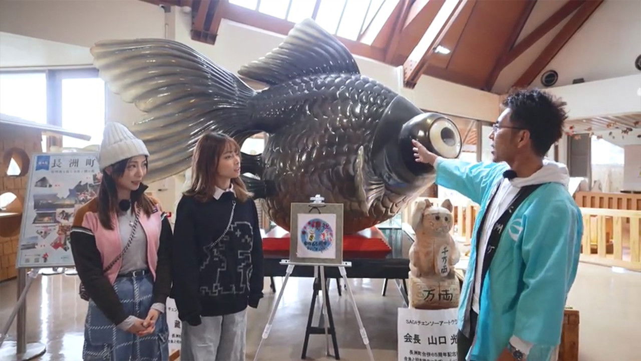 撞名撞城遊一番 — Épisode 14