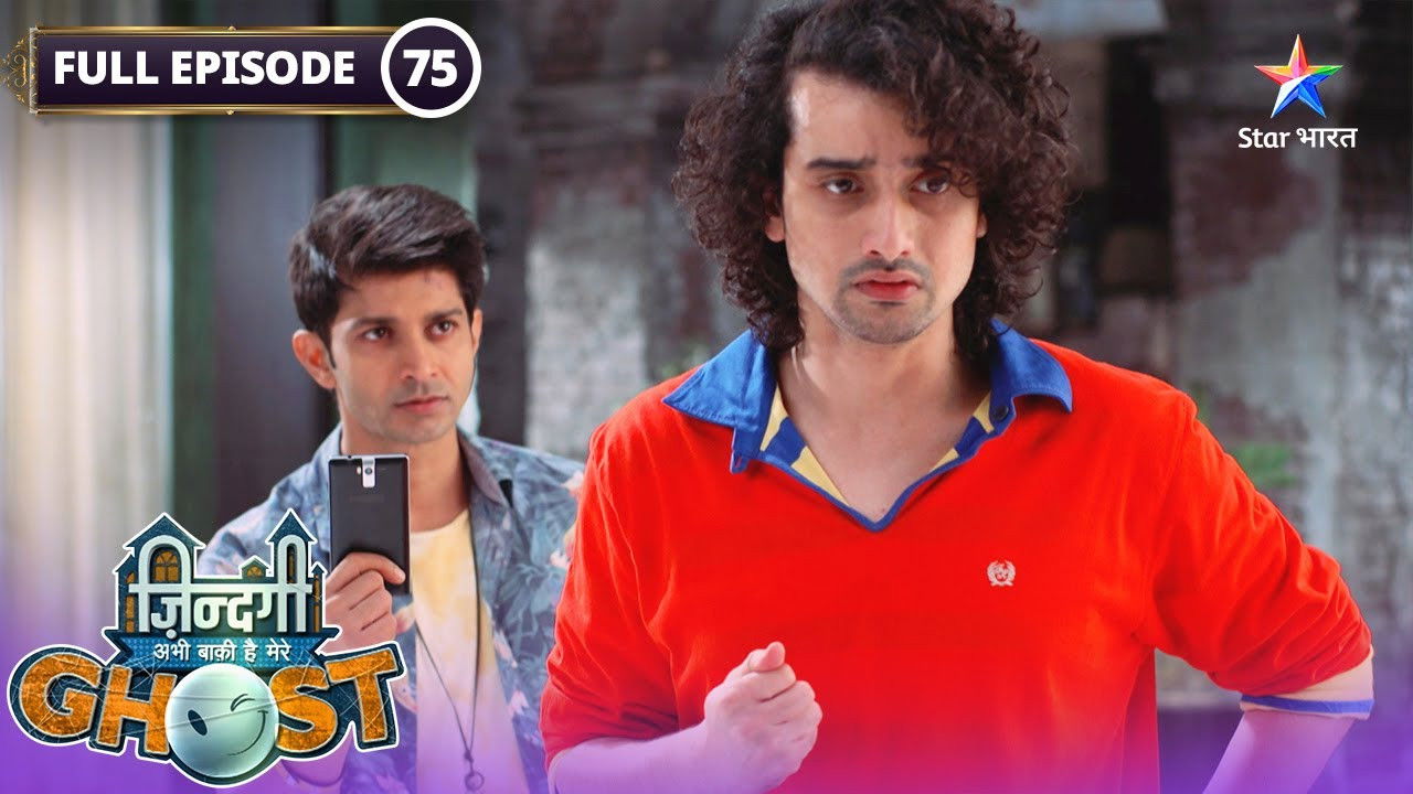 Zindagi Abhi Baki Hai Mere Ghost — Épisode 2