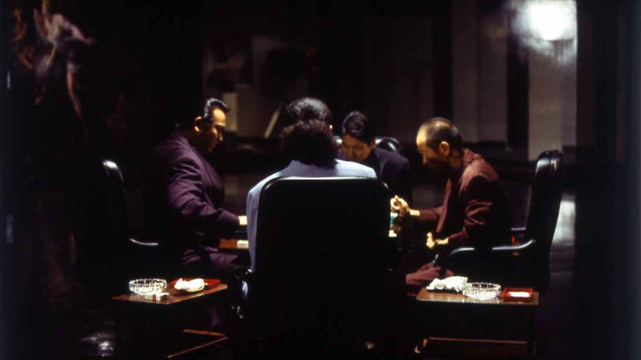 真・雀 鬼３ 東西麻雀決戦