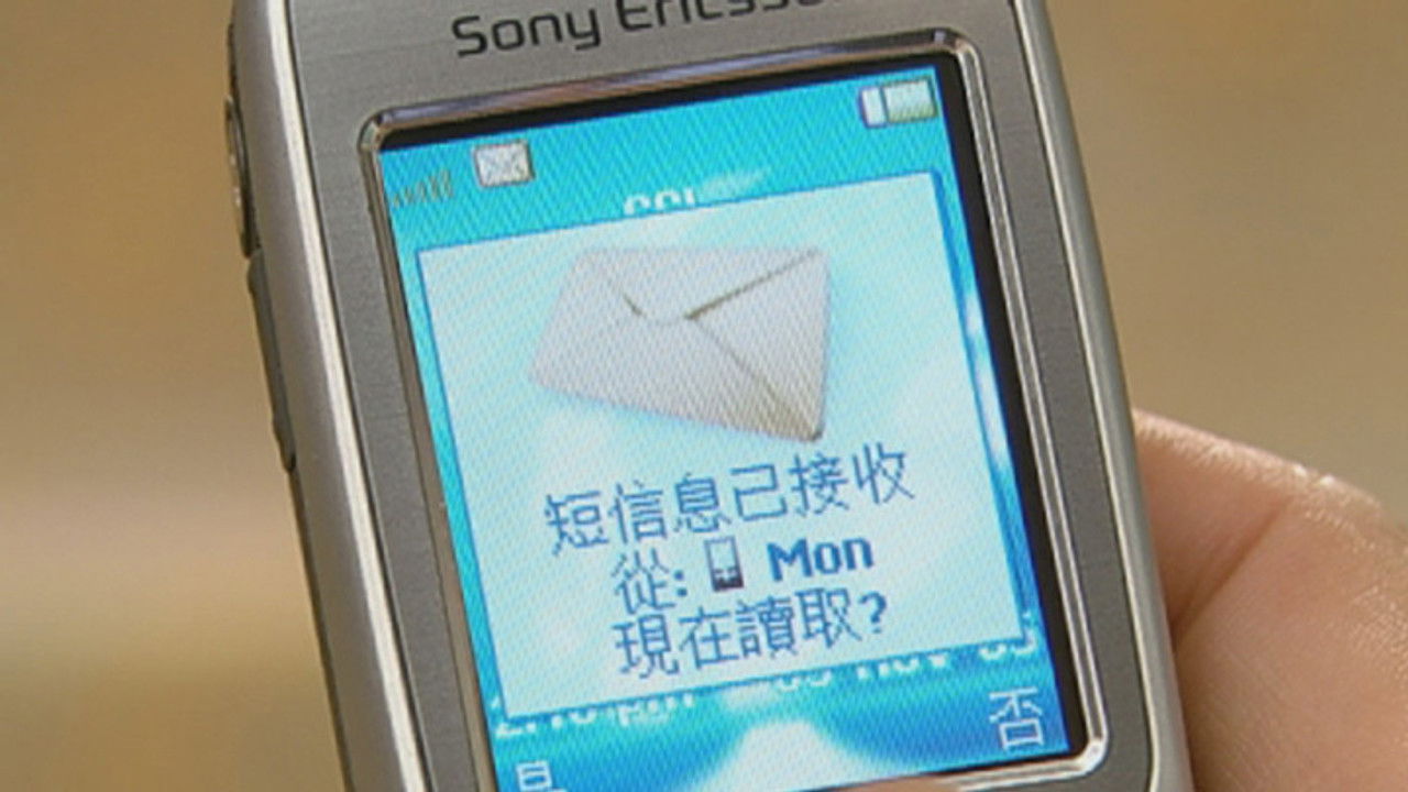 法證先鋒 — Épisode 23