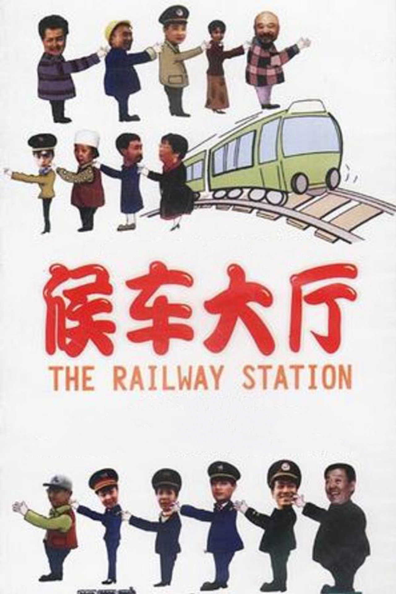The Railway Station