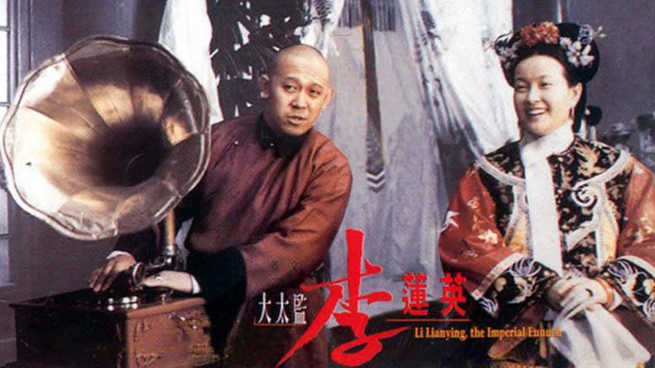 Scen från Li Lianying, the Imperial Eunuch