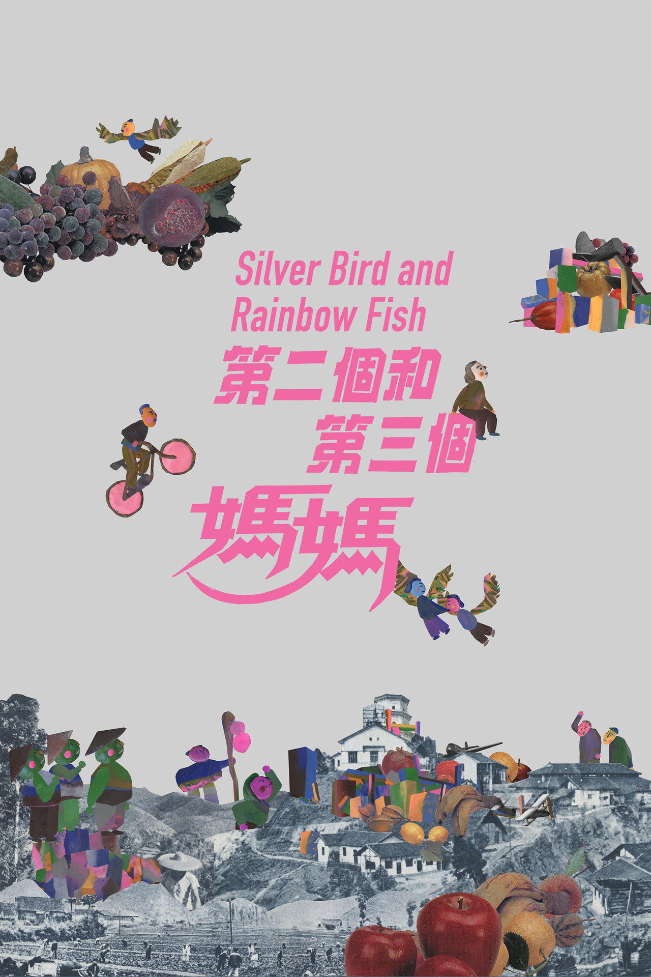 Silver Bird and Rainbow Fish filmaffisch