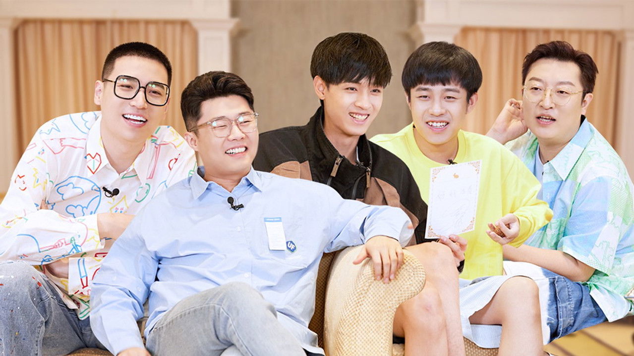 德云下班后 — Épisode 10