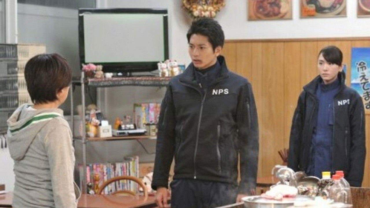 S - Saigo no Keikan — Épisode 10