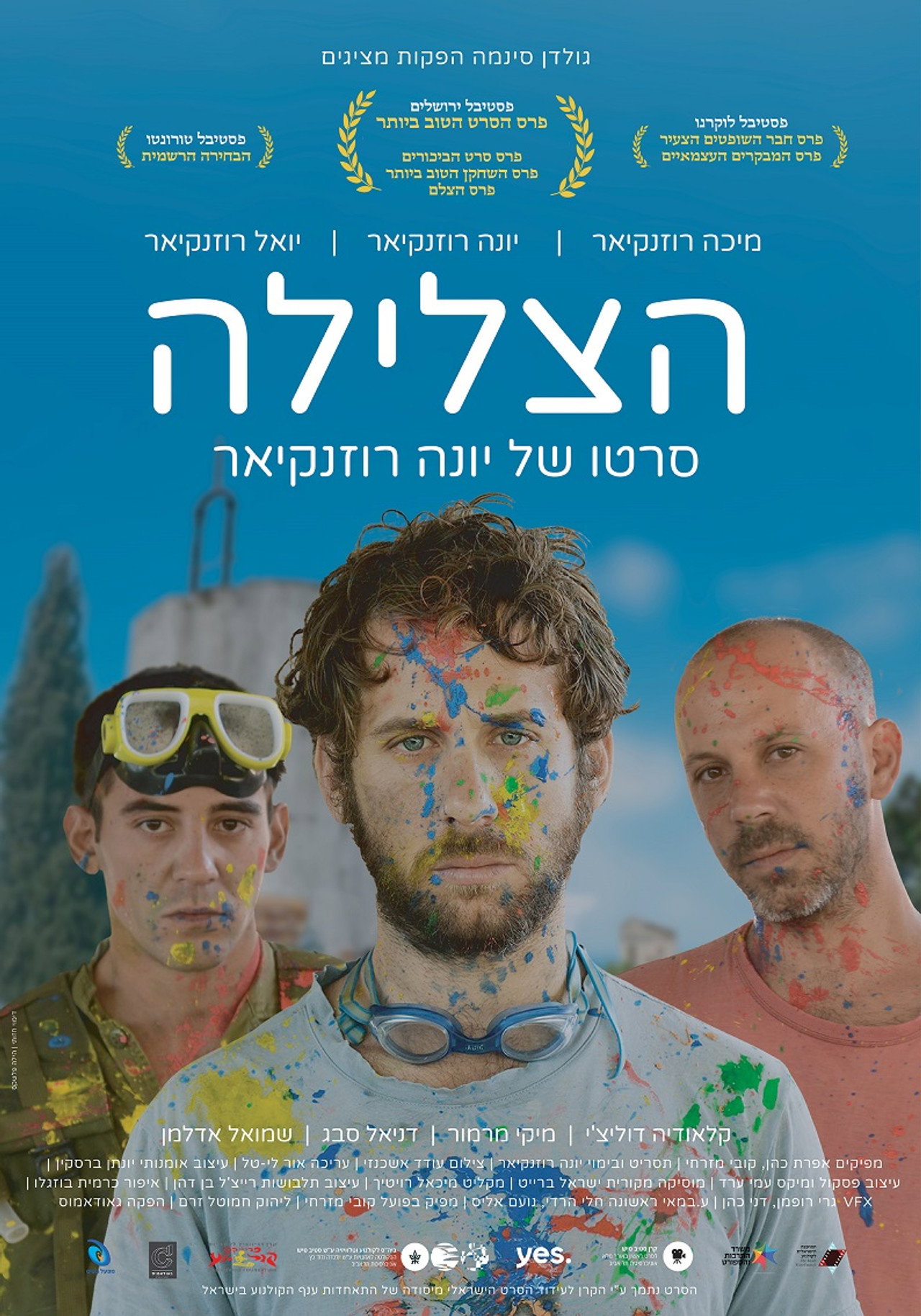 הצלילה filmaffisch