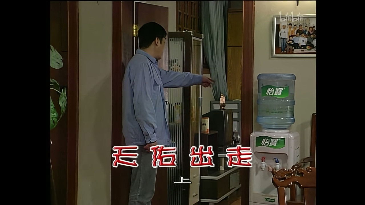 外来媳妇本地郎 — Épisode 1387