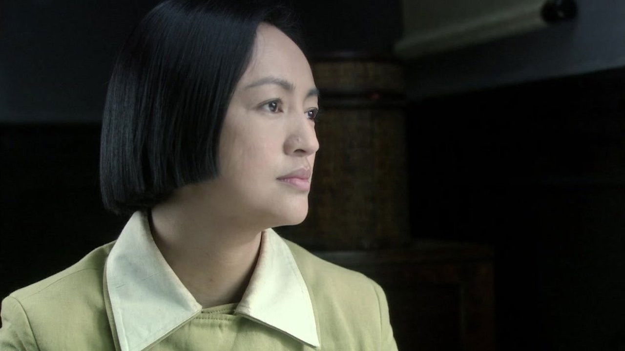 风筝 — Épisode 28