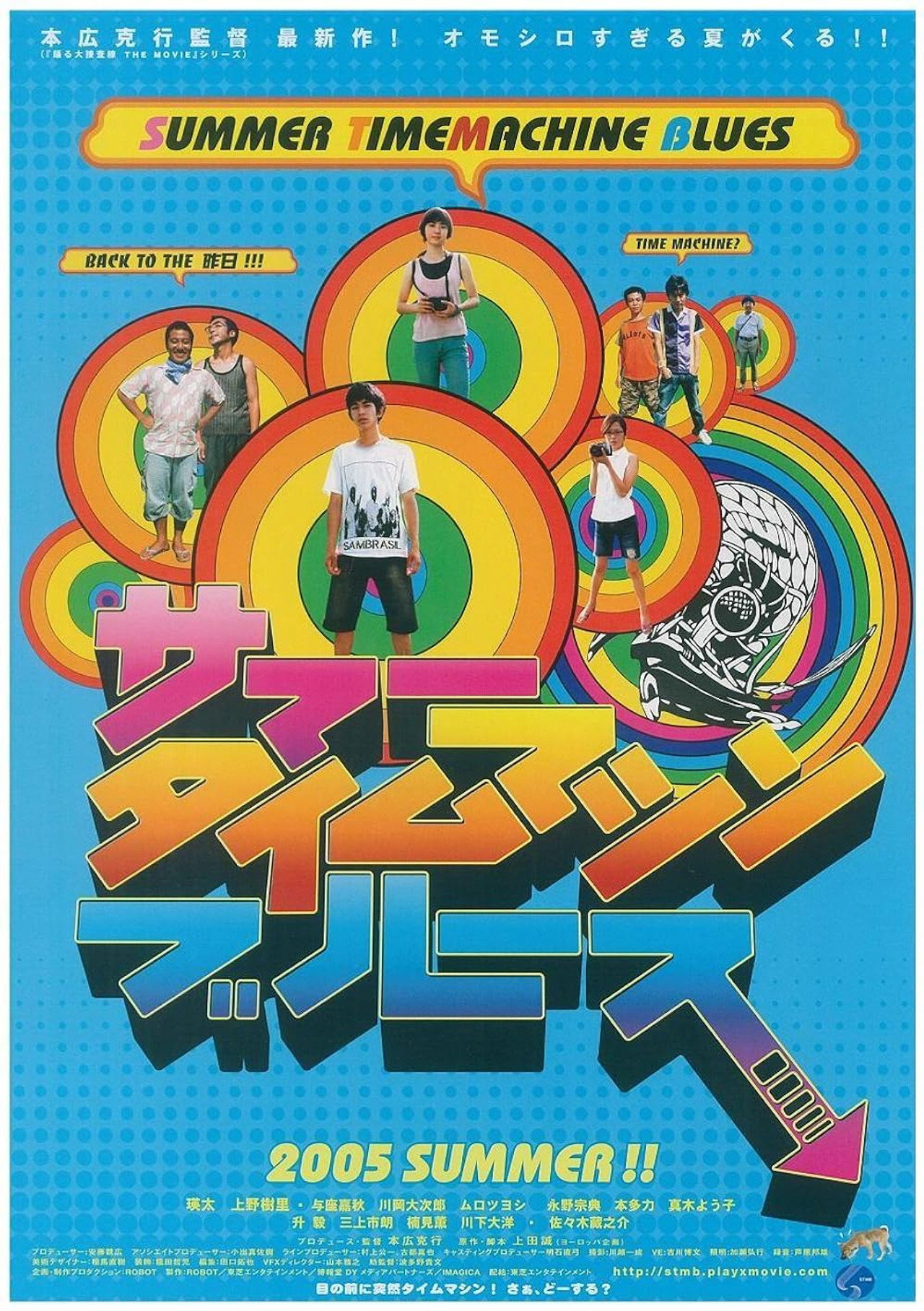 posters 6