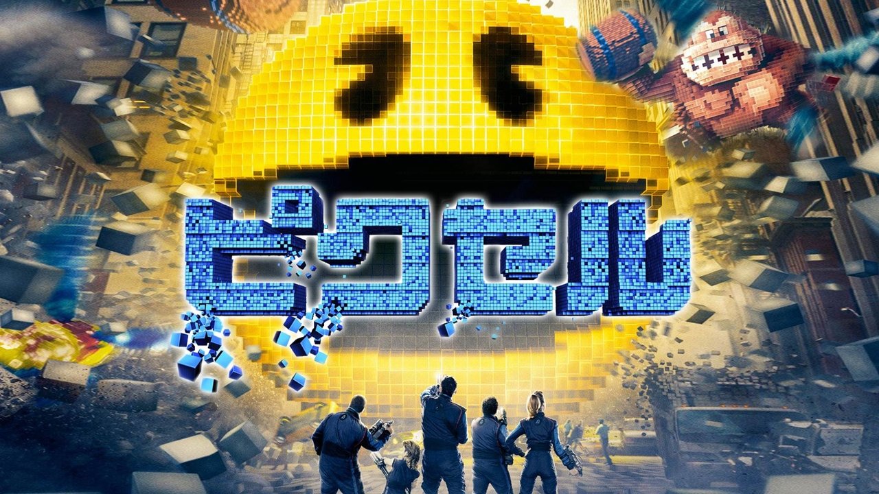 title image