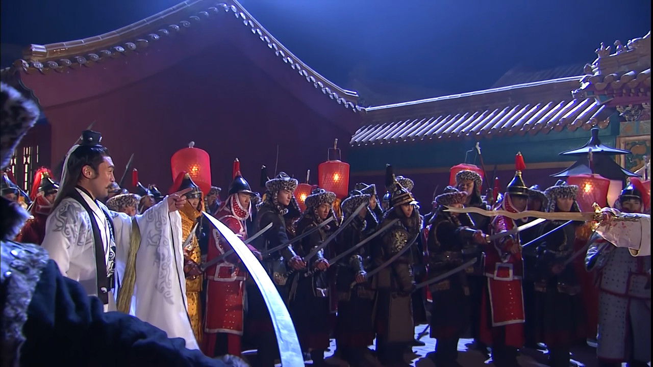 碧血剑 — Épisode 17