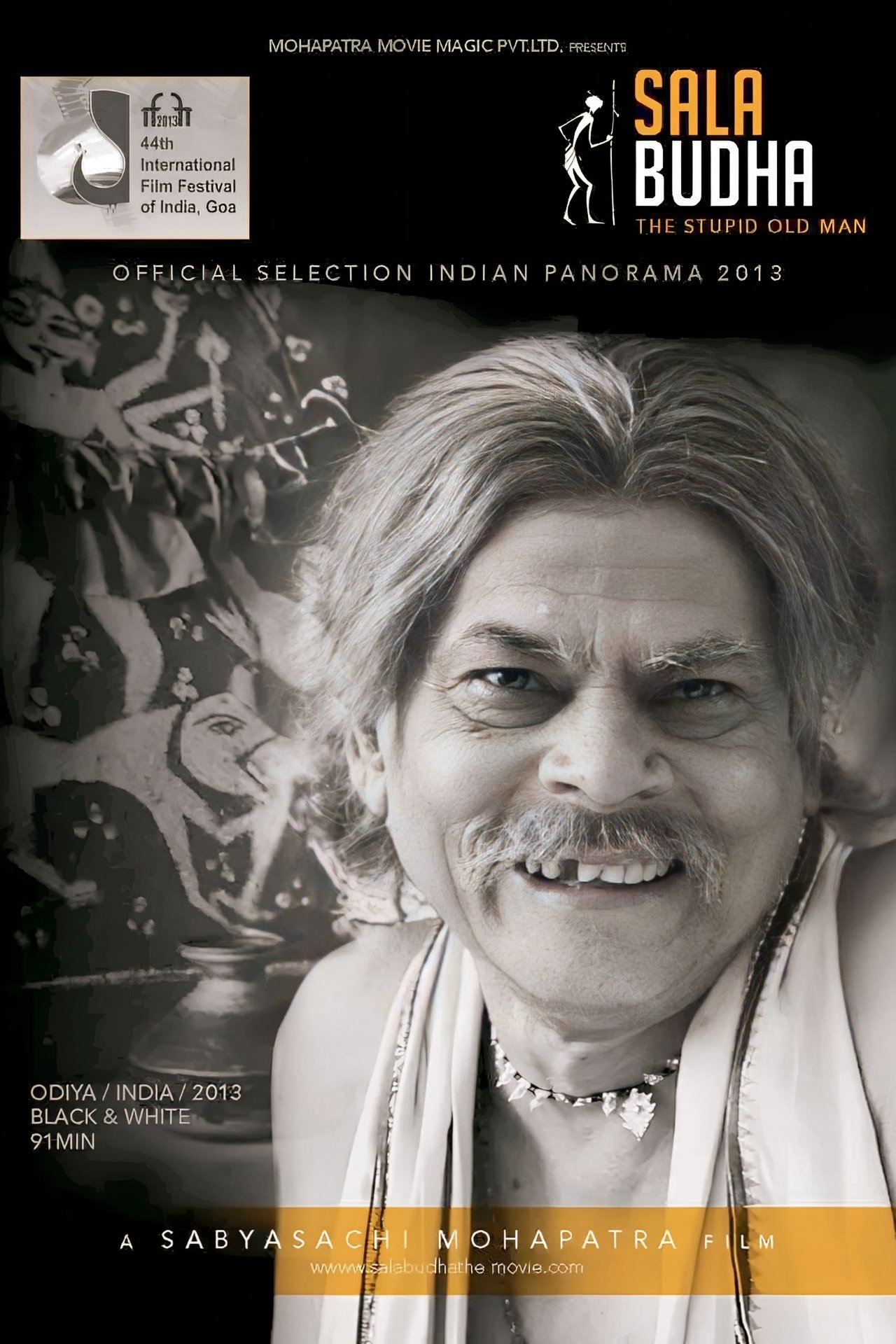 ଶଲାବୁଢ଼ା ଶଲାବୁଢ଼ା