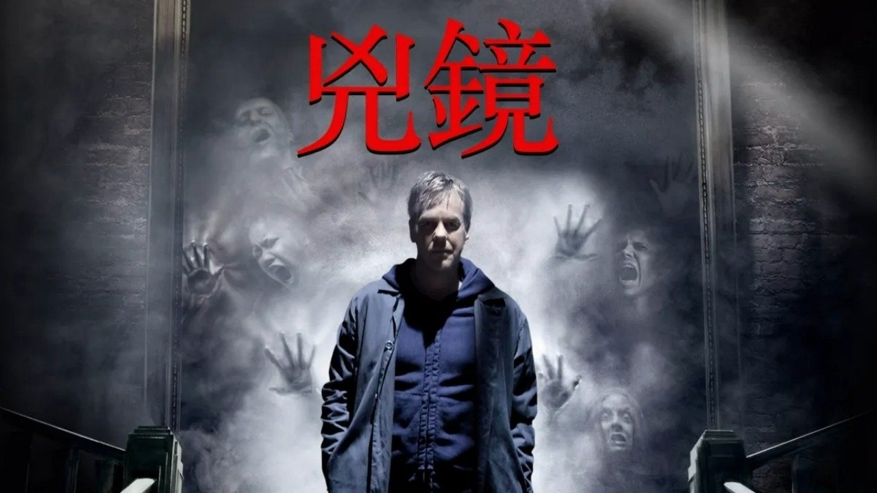 title image