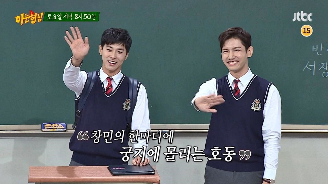 Men on a Mission - Season 1 Episode 97 : TVXQ