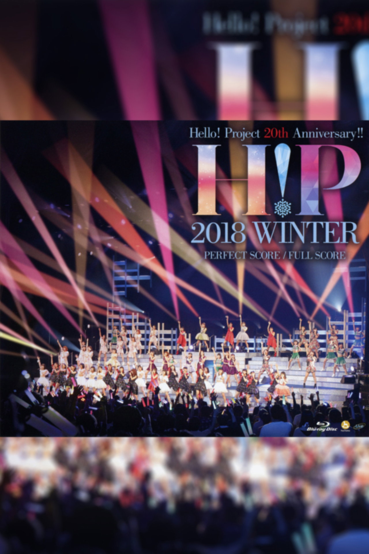 Hello! Project 2018 Winter ~FULL SCORE~ Hello! Project 20th Anniversary!! filmaffisch