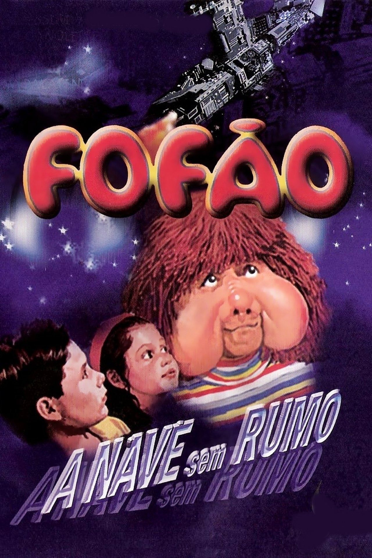 Fofão - A Nave sem Rumo Fofão - A Nave sem Rumo