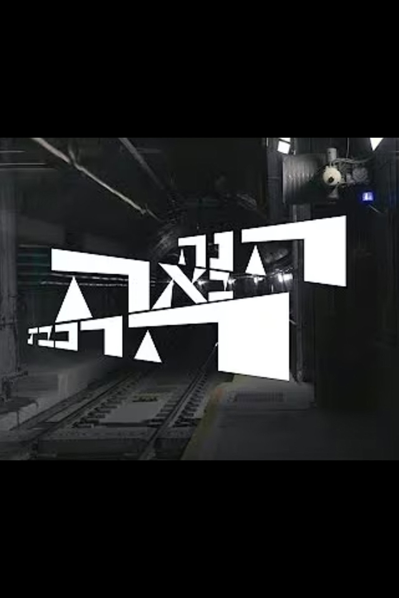 הנה באה הרכבת filmaffisch