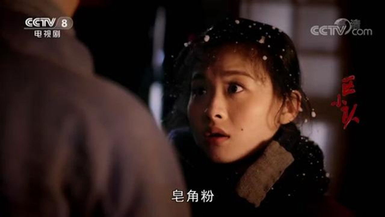 区小队 — Épisode 9