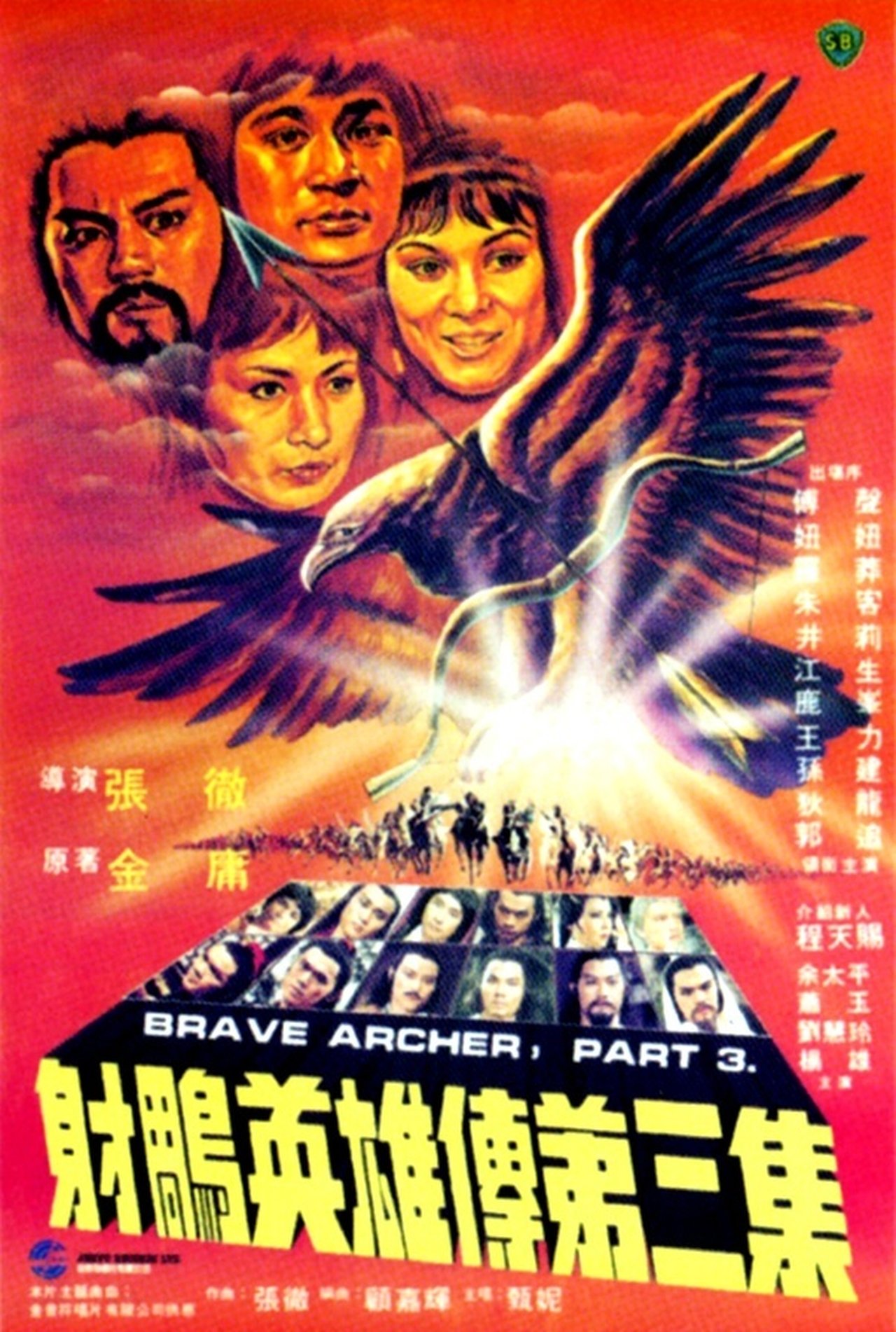 Le Chasseur d'Aigle et le Secret du Moine poster