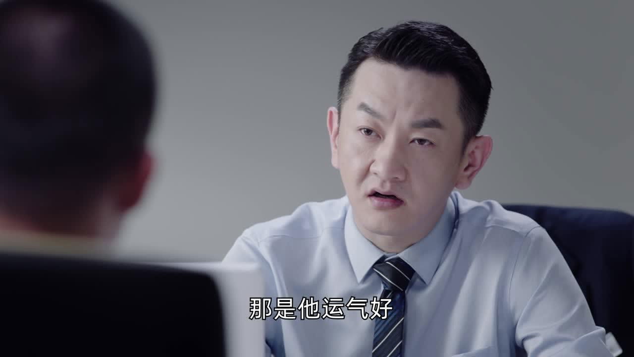 飞鸟集 — Épisode 15