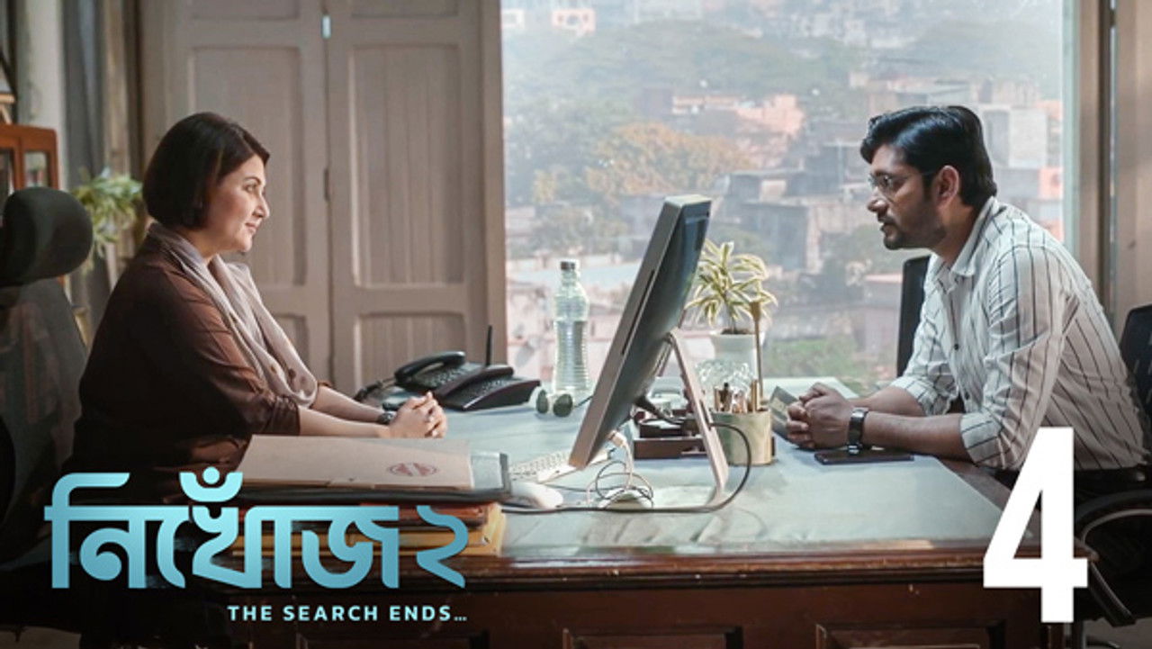 Nikhoj — Épisode 4