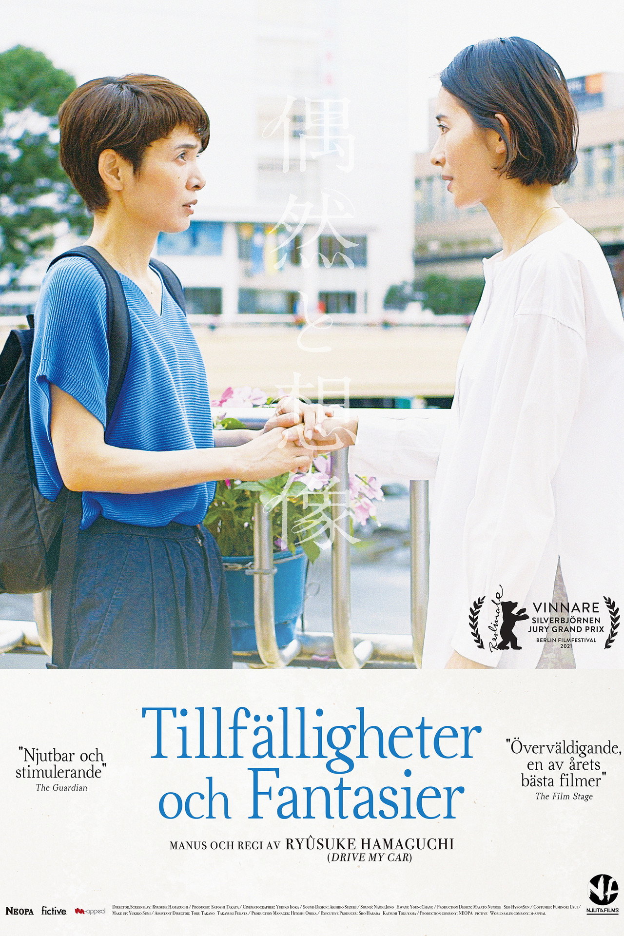 Tillfälligheter och fantasier filmaffisch