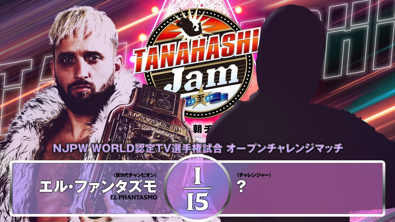 NJPW Tanahashi Jam