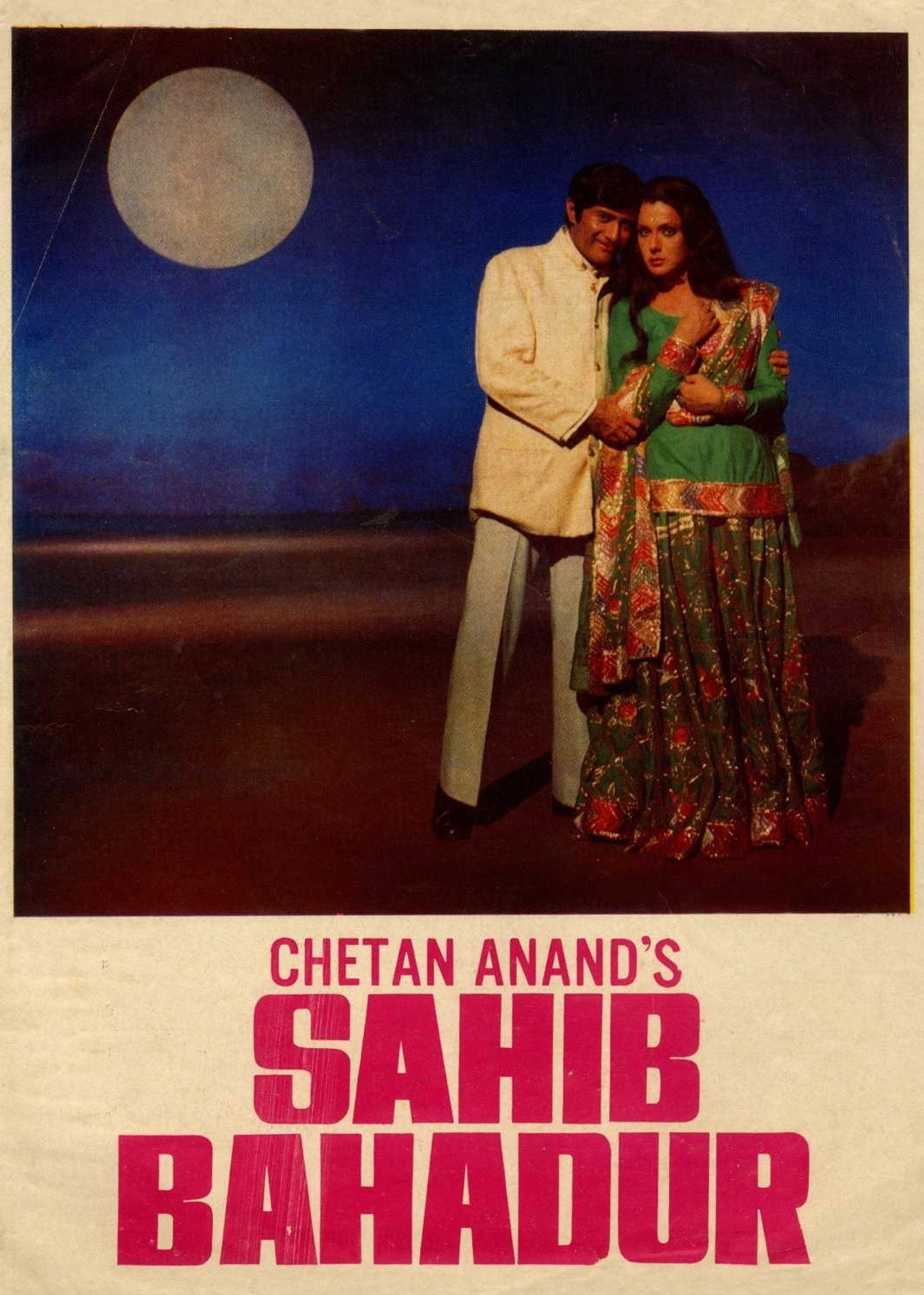 Saheb Bahadur