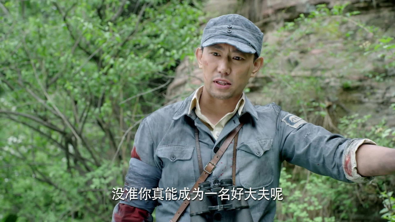 战地青春之歌 — Épisode 24