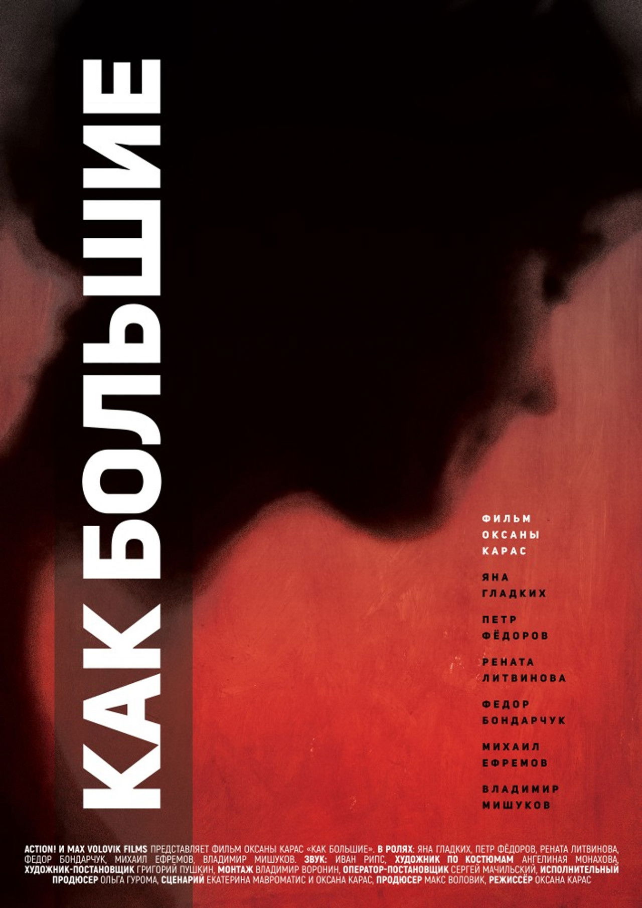 Just Like Grown Ups Backdrop