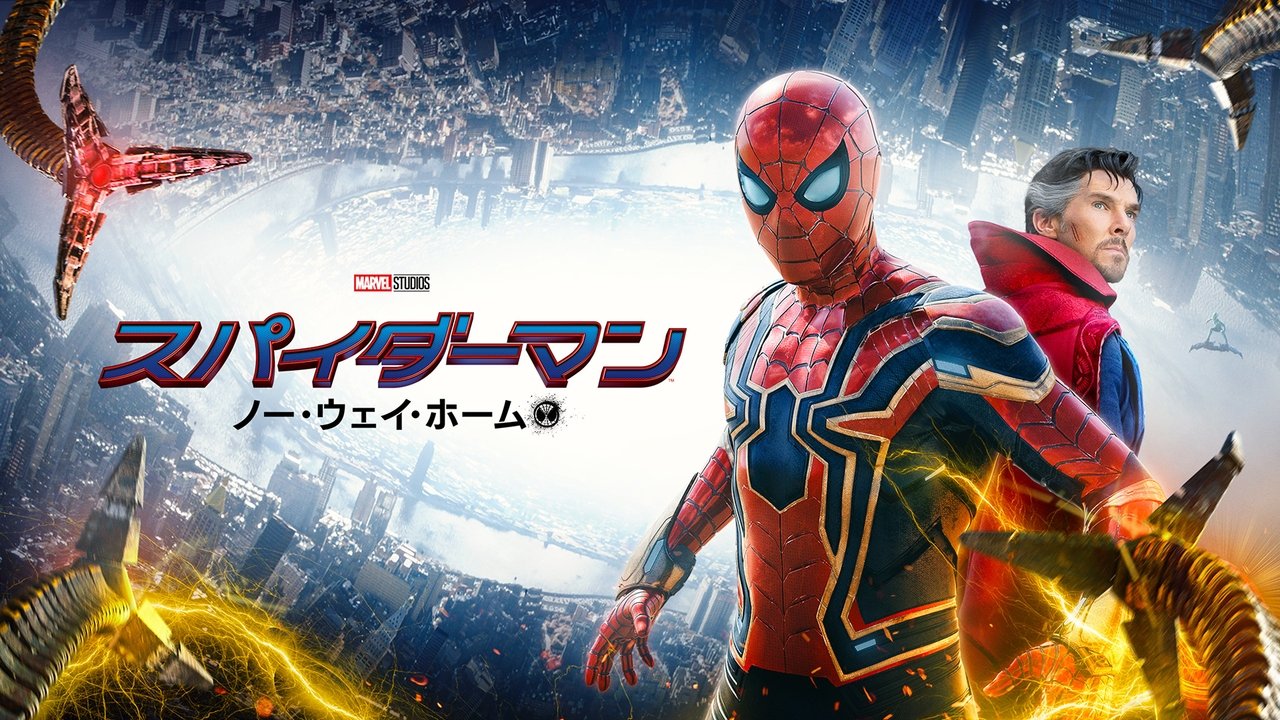 title image