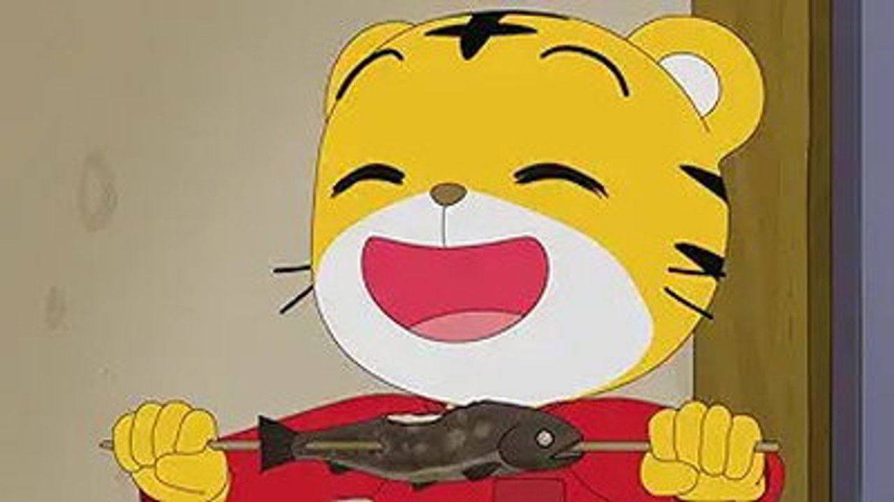 Image Shimajiro: A Wonderful Adventure