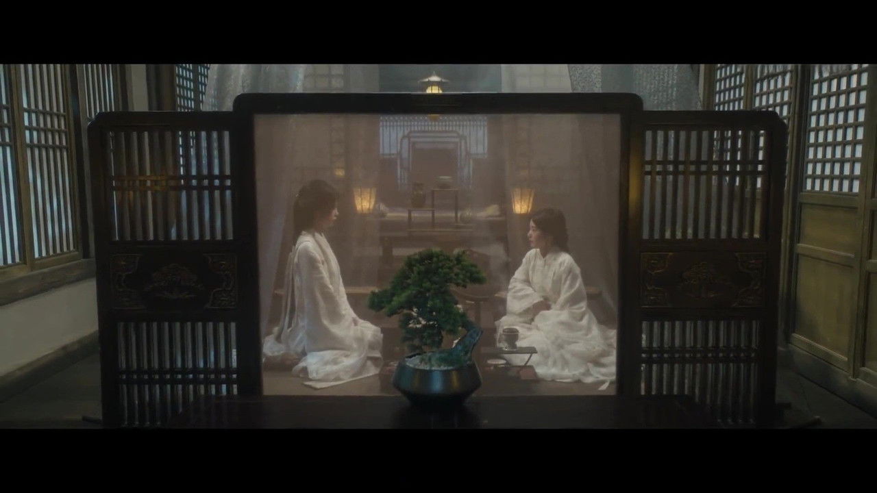 The Bride of Gong Ziyu