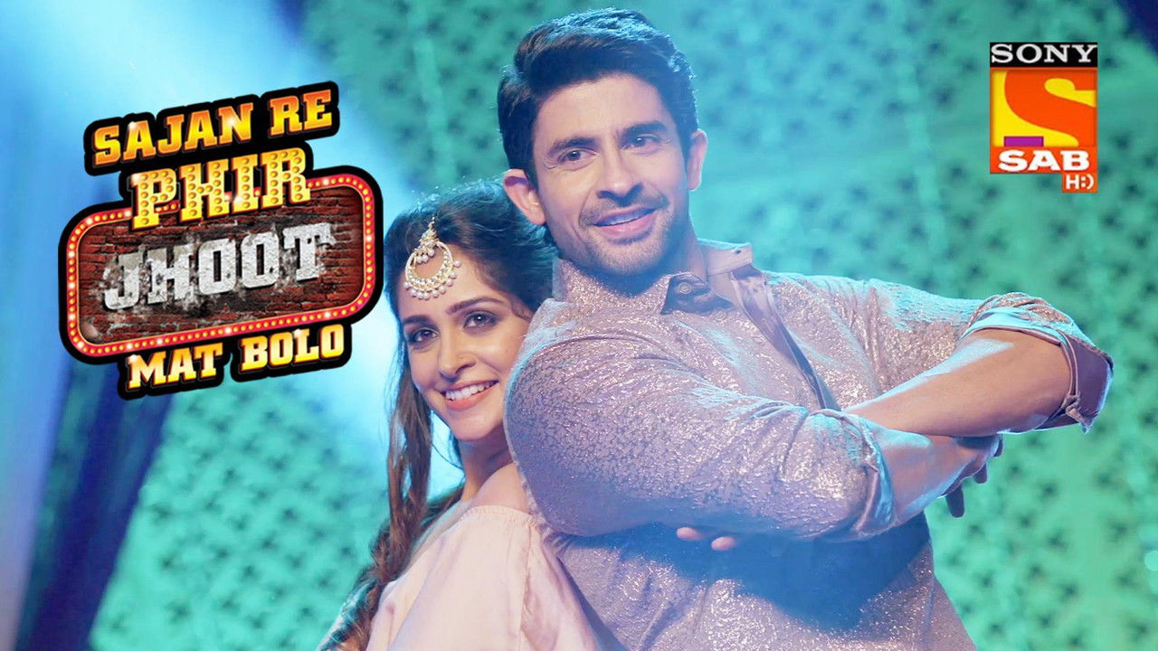 Sajan Re Phir Jhoot Mat Bolo — Épisode 77