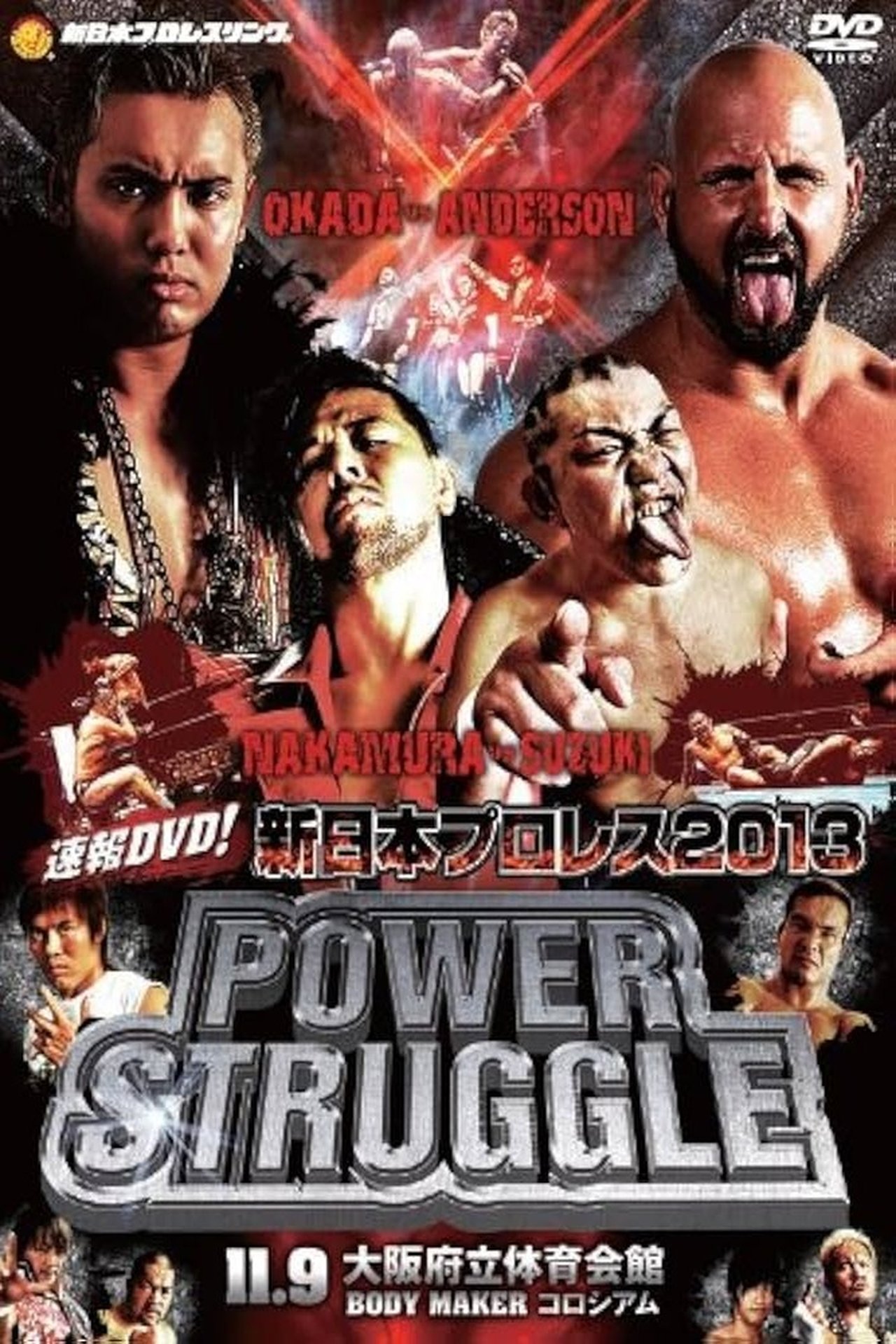 NJPW Power Struggle 2013 2013