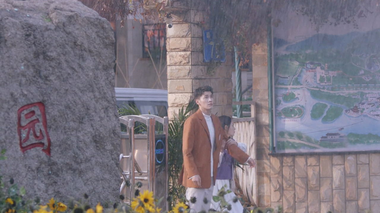 追梦者联盟 — Épisode 20