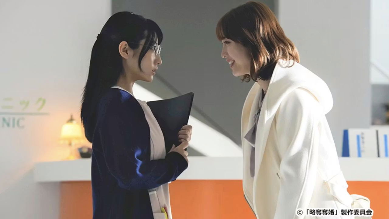 略奪奪婚 — Épisode 6