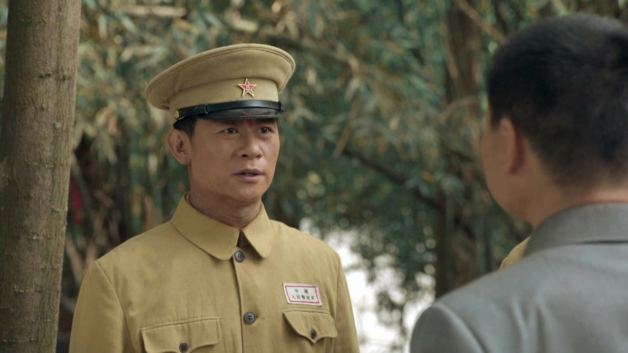 一路向前 — Épisode 11