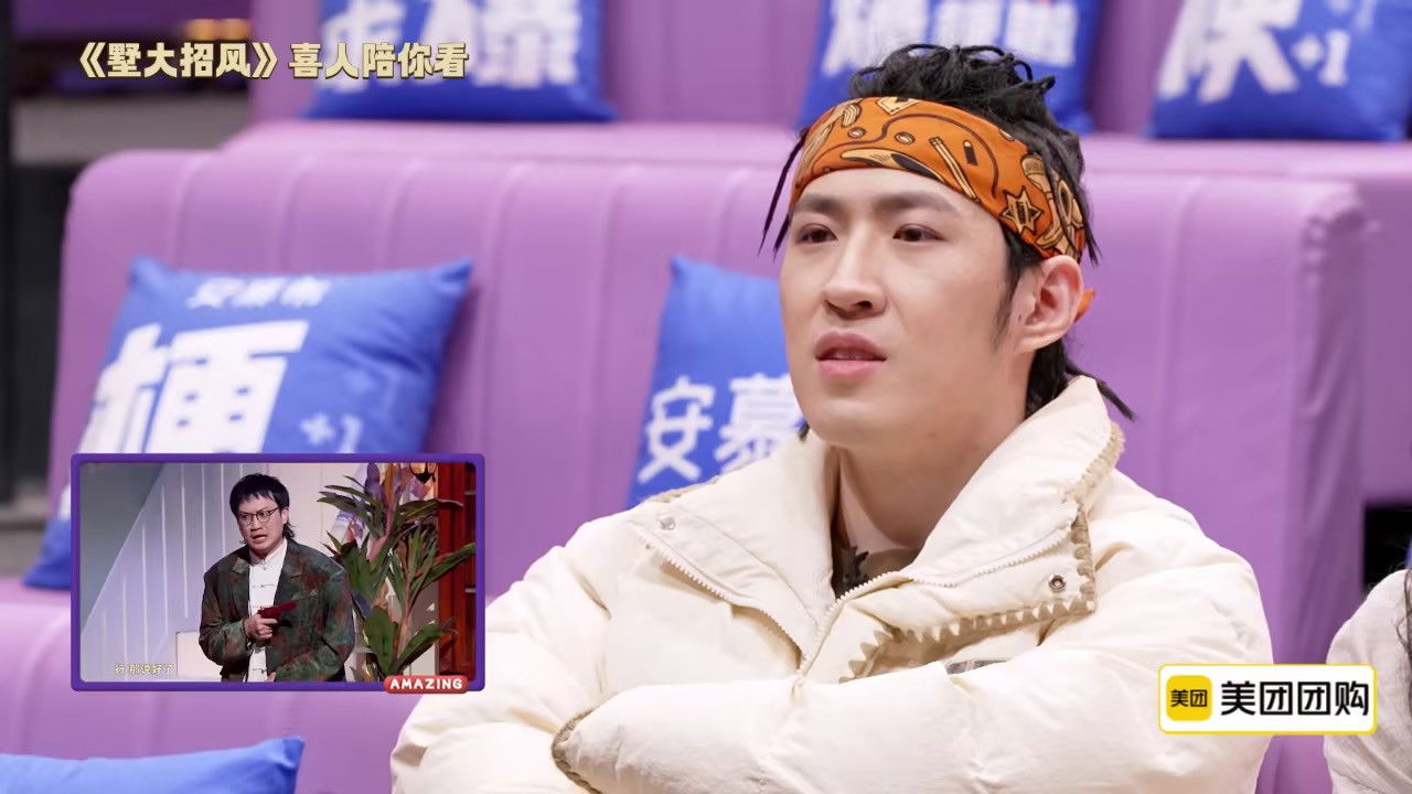 Amazing Reaction - Season 2 Episode 10 : Episode 10