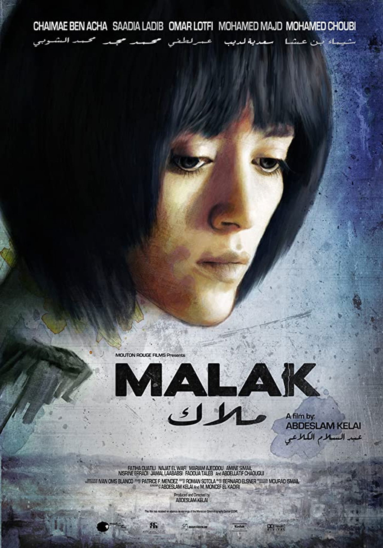 Malak Backdrop