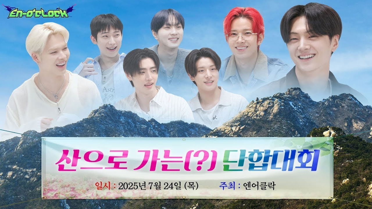 EN-O'CLOCK — Épisode 2