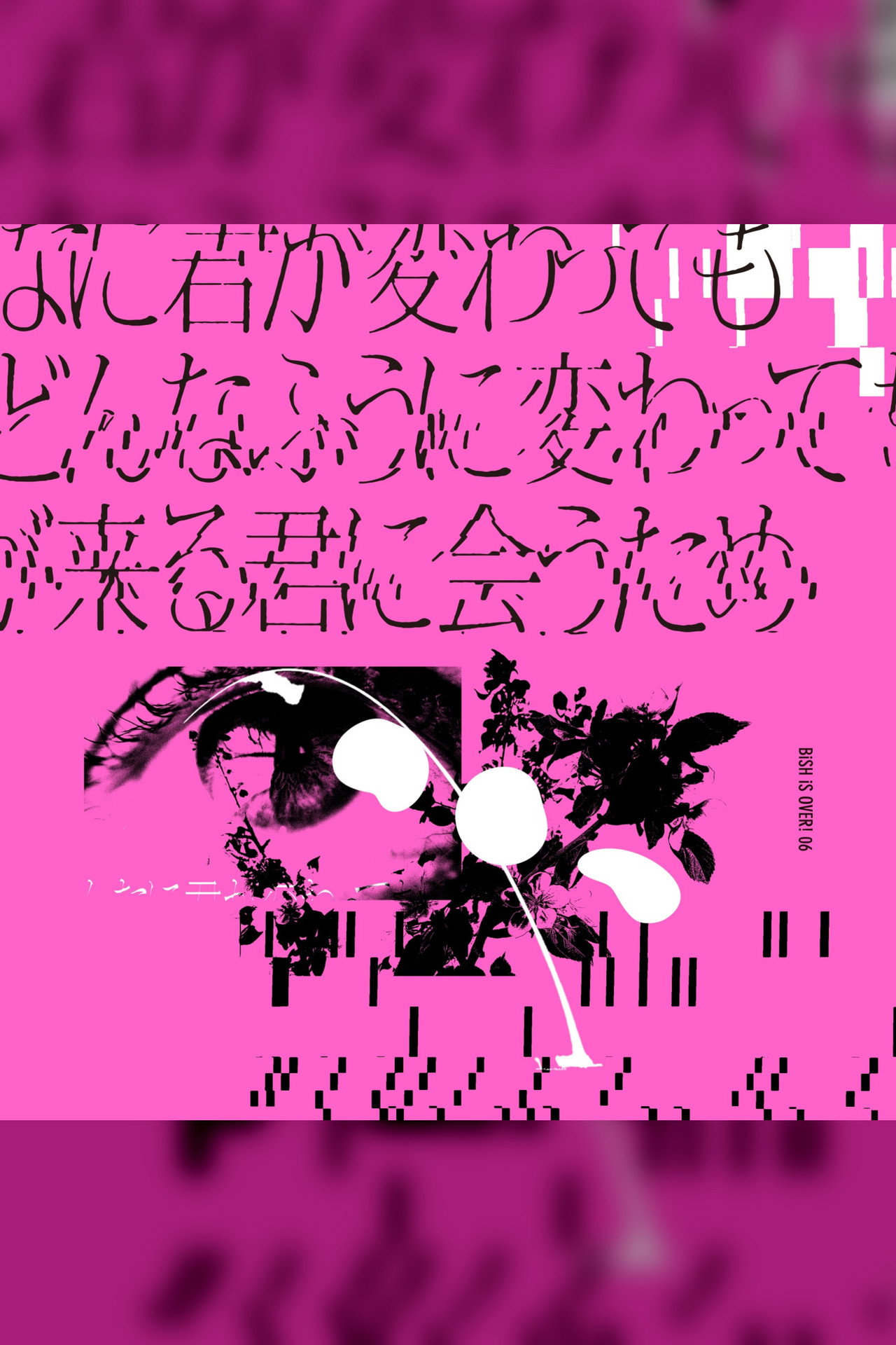 BiSH SPARKS Get out of boredomZ EPiSODE 1 at Sekisui Heim Super Arena