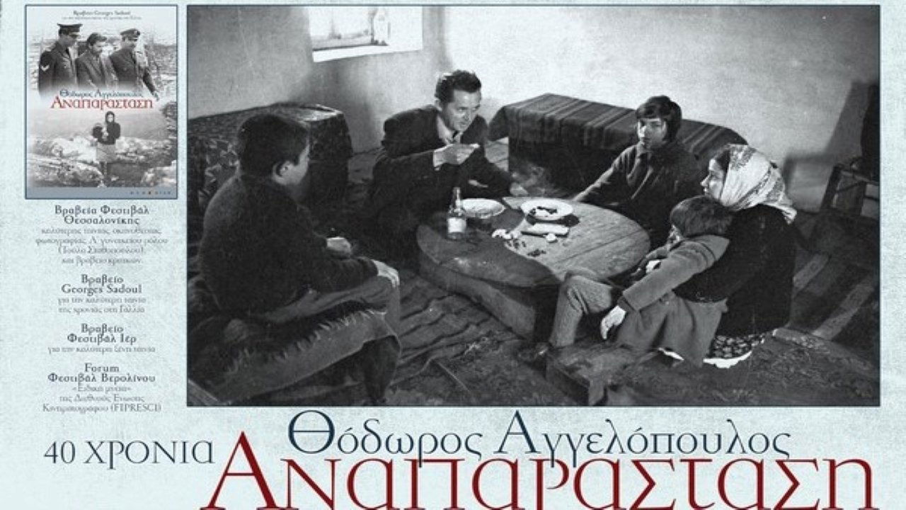 title image